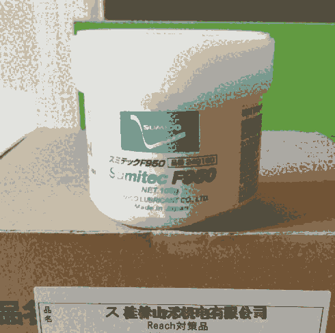 優(yōu)勢(shì)供應(yīng)日本SUMICO住礦潤(rùn)滑劑Sumitec F950