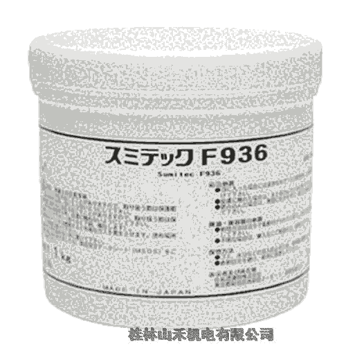 優(yōu)勢(shì)供應(yīng)日本SUMICO住礦潤(rùn)滑劑Sumitec F936