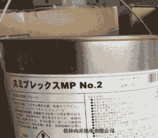 優(yōu)勢(shì)供應(yīng)日本SUMICO住礦潤(rùn)滑劑Molytone Grease No.2