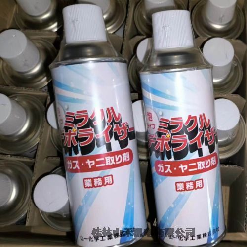 新款，模具清洗劑，Miracle deporiser，420ML 一瓶，一箱24瓶