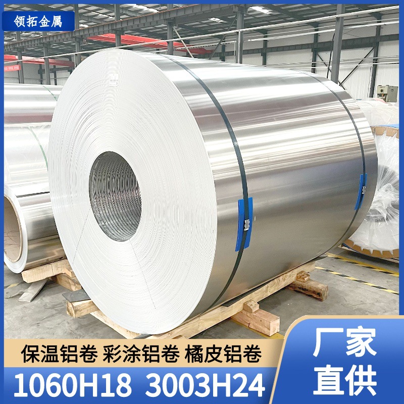 湖南2a12無(wú)縫鋁管鍛造鋁棒純鋁管