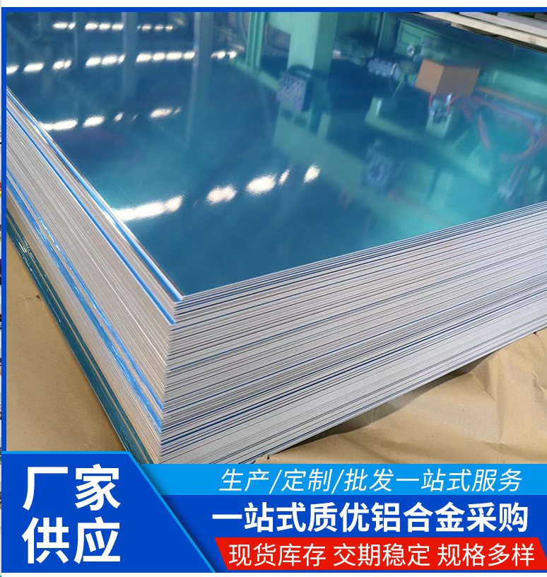 北京7a03鋁棒聚金鑫7075鋁排