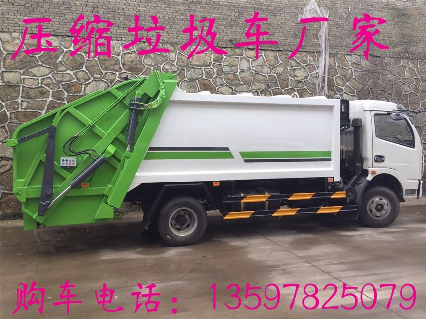 5噸垃圾清運車廠家價格 5噸垃圾清運車圖片 5噸垃圾清運車參數