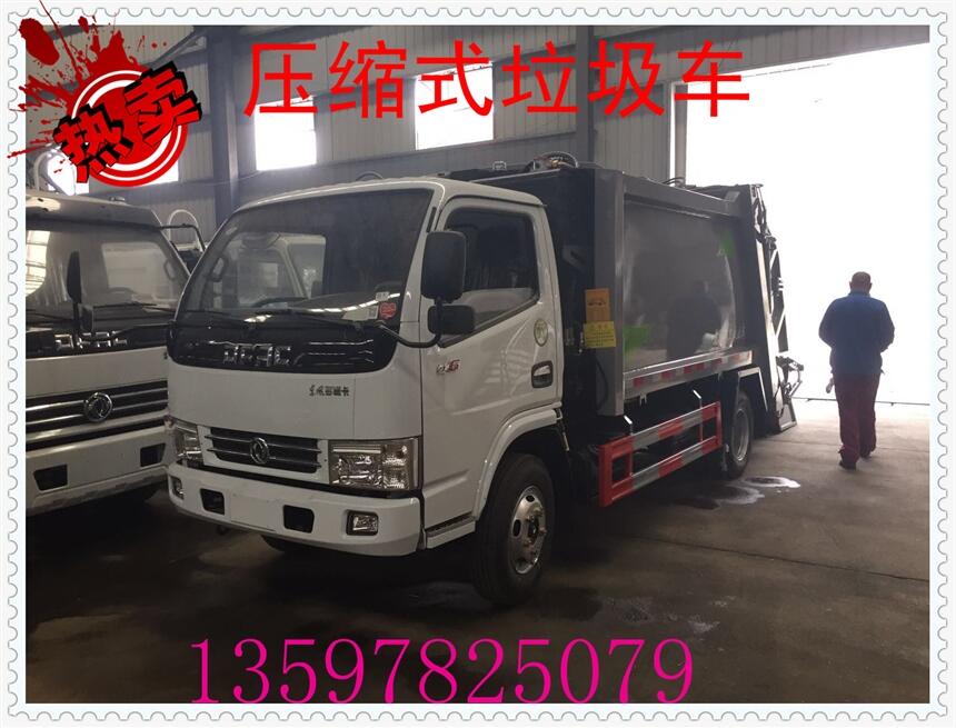 藍(lán)牌壓縮垃圾車價(jià)格報(bào)價(jià)圖片 5方壓縮垃圾車價(jià)格 3噸壓縮垃圾車價(jià)格