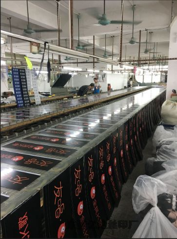 東莞寮步絲印廠|寮步體育戶外用品印花|寮步服裝絲印|各類手袋絲印加工