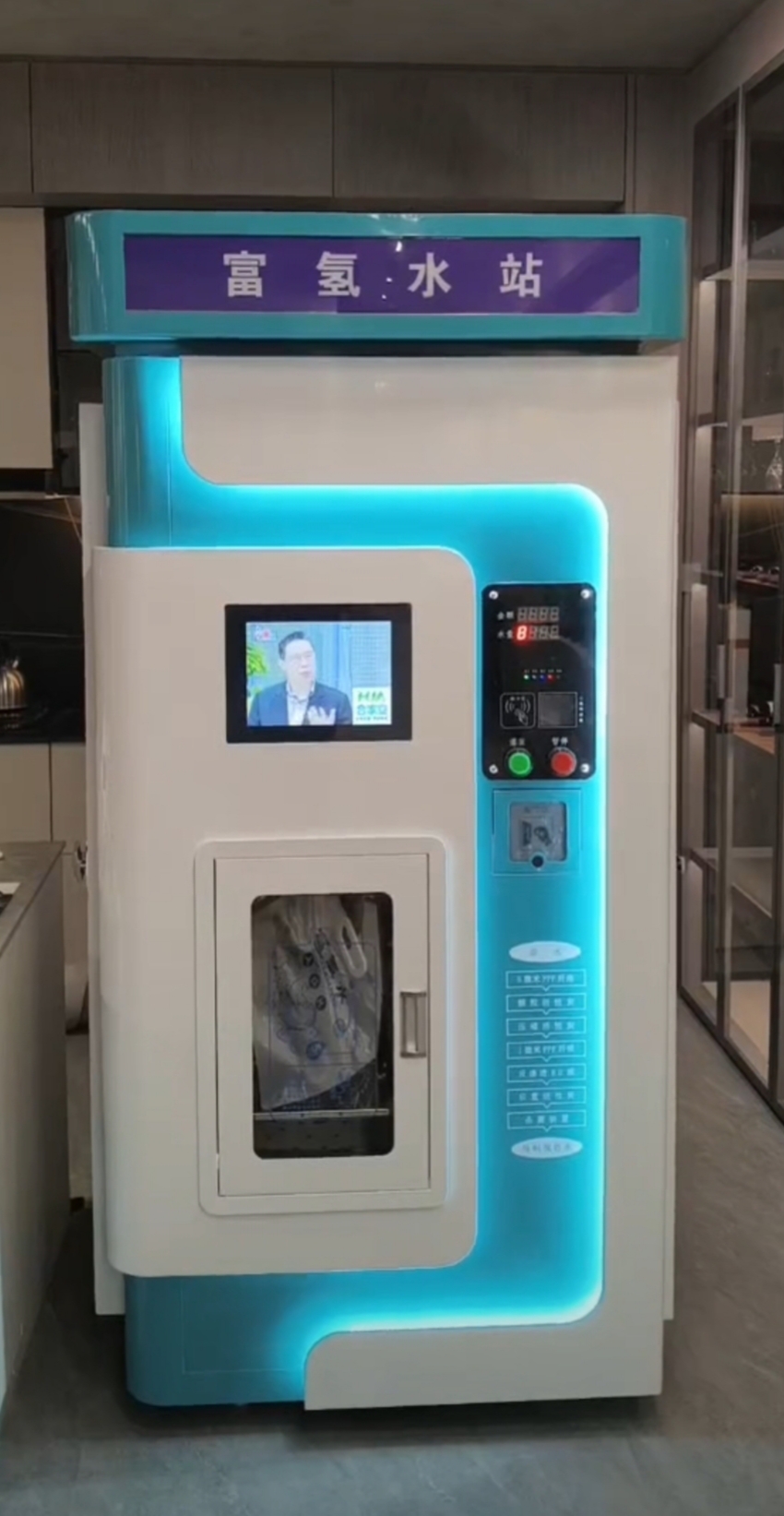 超飽和活性氫水機(jī)生產(chǎn)批發(fā)廠家氫溫暖萬(wàn)家社區(qū)水站打水模式廠家小分子團(tuán)活性氫水機(jī)