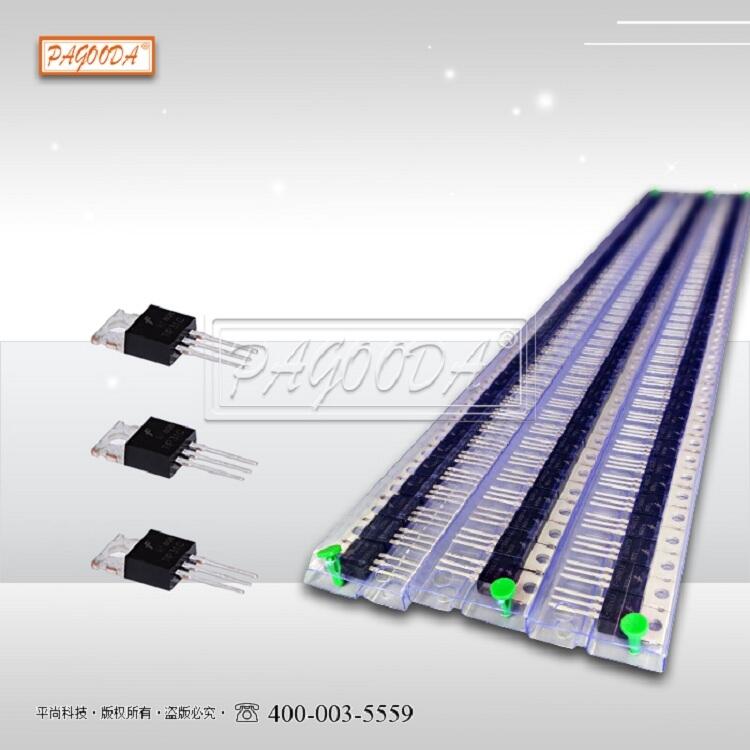 冷風機專用MOS管 原裝場效應管電子