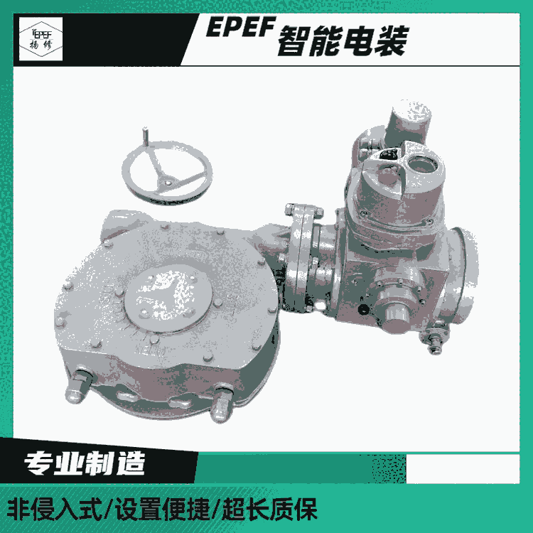 揚修電力供應(yīng)閥門電動門BQ智能型系列