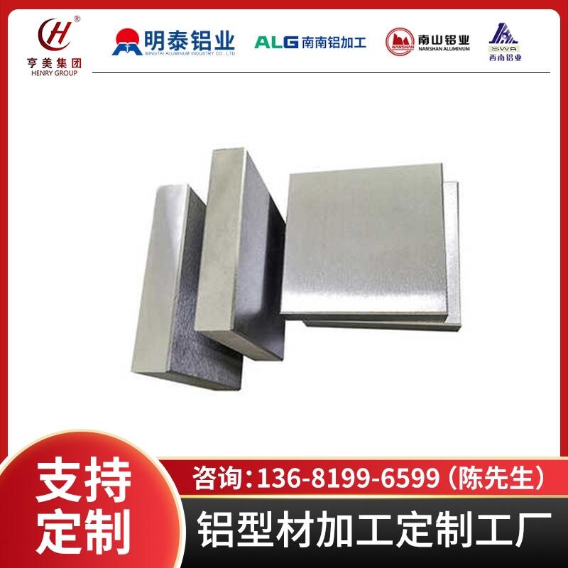 工廠現(xiàn)貨ZK60鎂合金航空航天環(huán)?？沙掷m(xù)