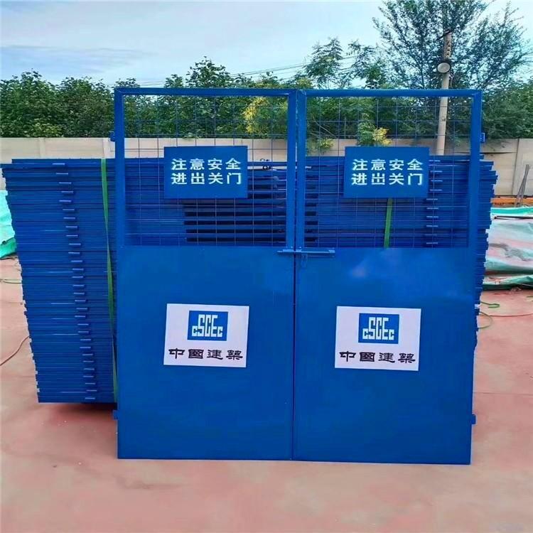 四川資陽(yáng)施工樓層口電梯防護(hù)門(mén)電梯門(mén)井口防護(hù)門(mén)基坑護(hù)欄廠家
