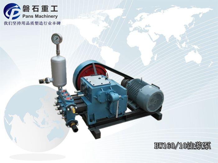雞西市橋梁水泥砂漿噴射機(jī) 地質(zhì)勘測泵