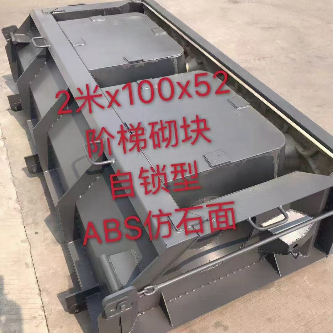 哪里有鋼質(zhì)階梯式生態(tài)護坡框模具定制