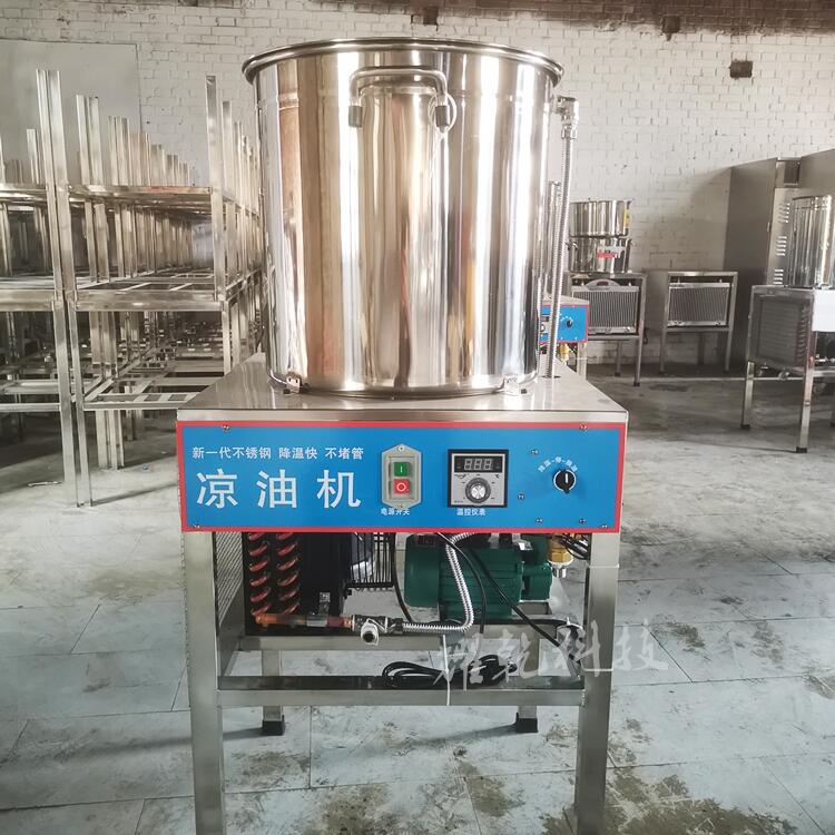 液體降溫設(shè)備 中藥食用油散熱機(jī) 新型銅管快速涼油機(jī)
