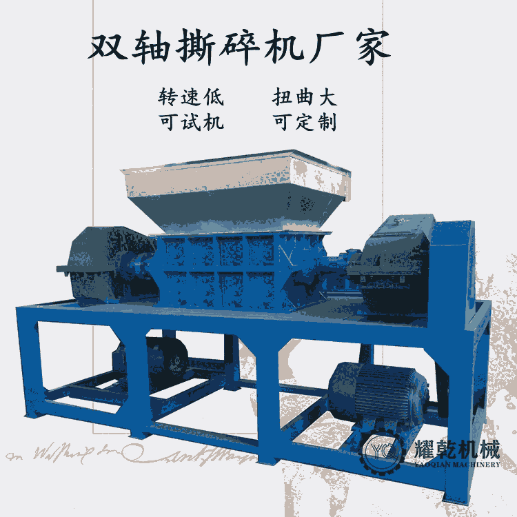 刺籠網(wǎng)欄破碎機(jī) 廢舊隔離鐵皮板撕碎機(jī) 大塊金屬打塊回爐設(shè)備