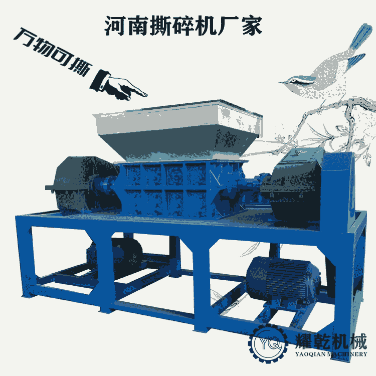 玻璃鋼邊角料撕碎機 冰箱銅管破碎設(shè)備 日處理5-200噸生產(chǎn)線