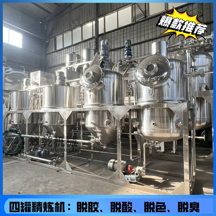 江西茶籽油加工設備 菜籽油花生油提煉設備 油料壓榨精煉機器