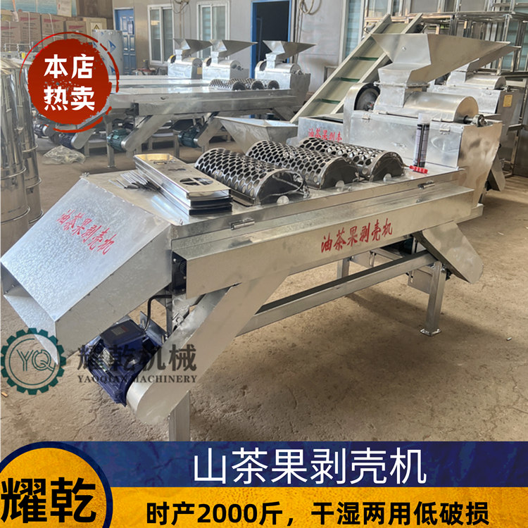 全自動茶籽剝殼機 油茶果脫殼機價格 新型油茶籽去殼設(shè)備