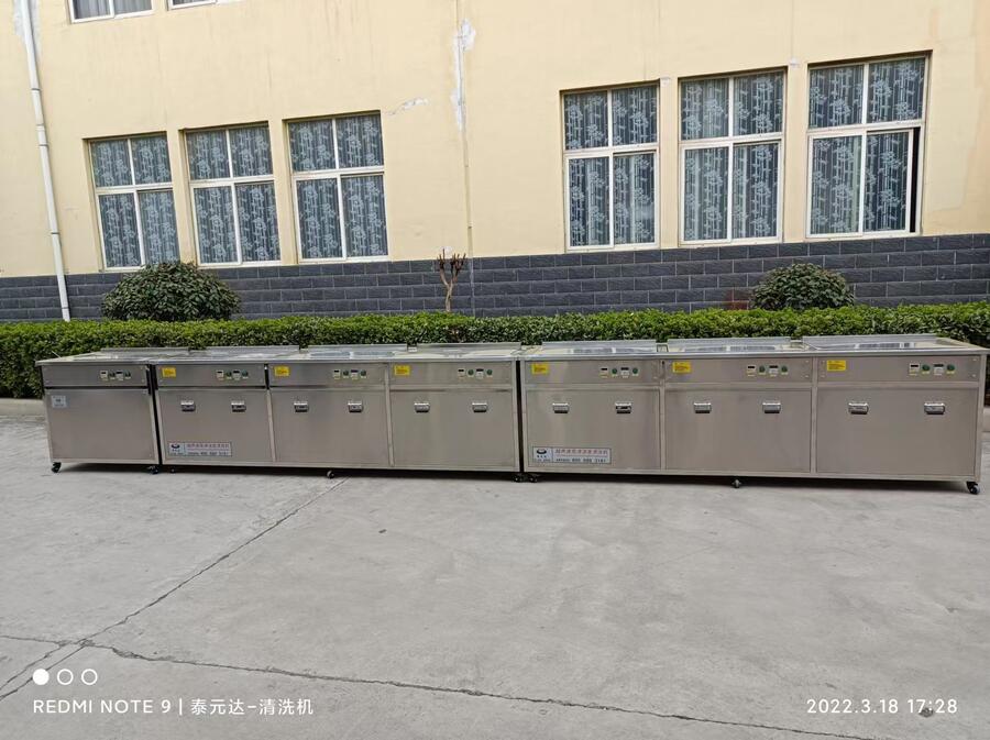 超聲波清洗機(jī)、噴淋清洗機(jī)、烘干機(jī)