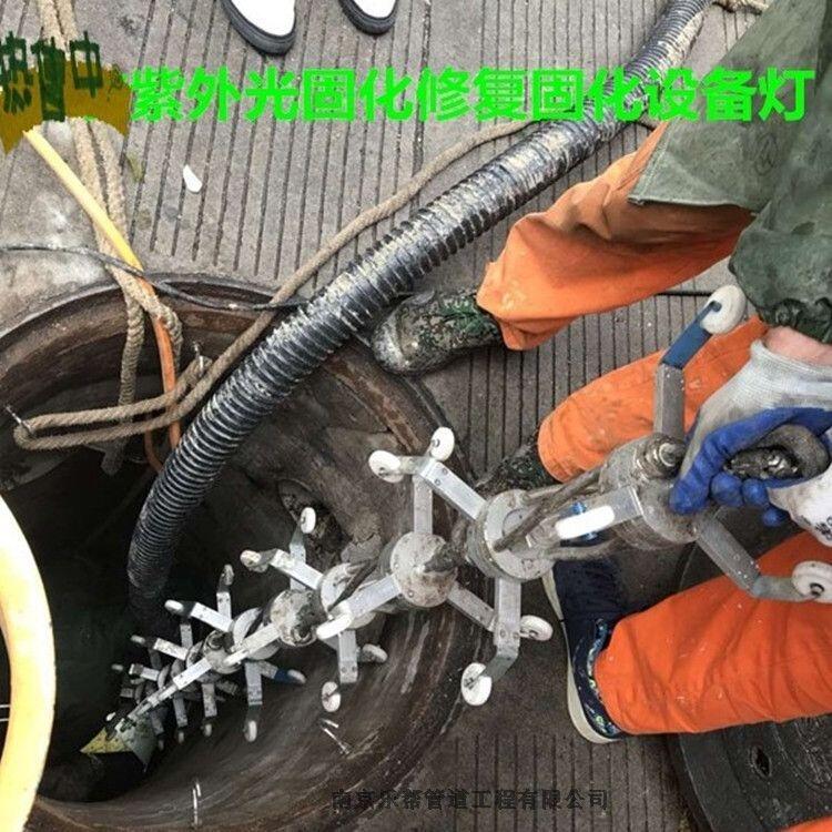 南京雨污水管道破損、塌方、缺陷、變形非開(kāi)挖修復(fù)方法有幾種