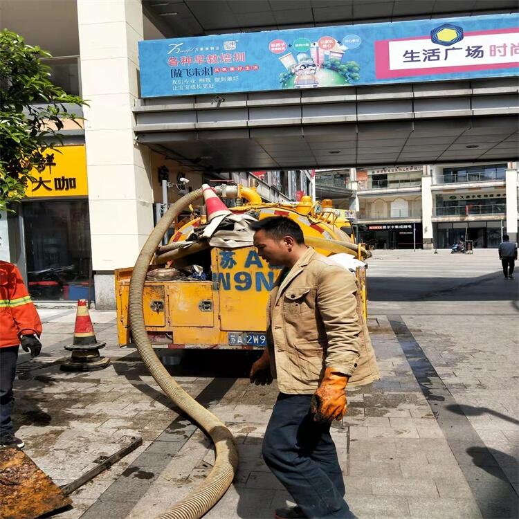 玄武孝陵衛(wèi)管道疏通 高壓清洗管道 下水道清淤修復(fù)管道