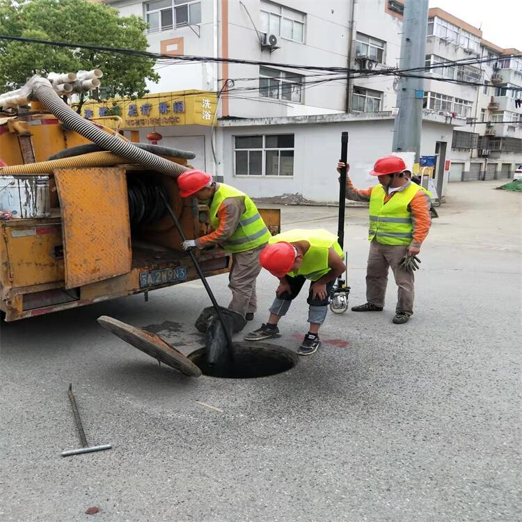 南京建鄴區(qū)茶南市政排水管道疏通 污水清運(yùn) 管道檢測(cè)修復(fù)公司