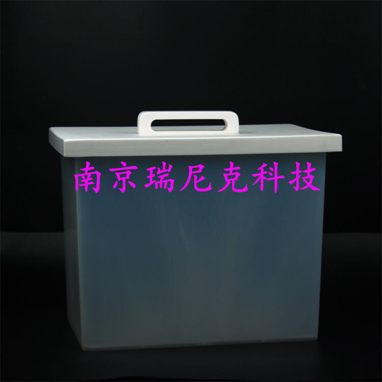 20L配蓋PFA清洗槽耐受酸堿腐蝕PFA酸缸滿足痕量分析實(shí)驗(yàn)