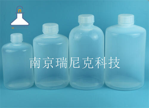 痕量分析實驗用250ml半透明廣口瓶耐腐蝕PFA取樣瓶