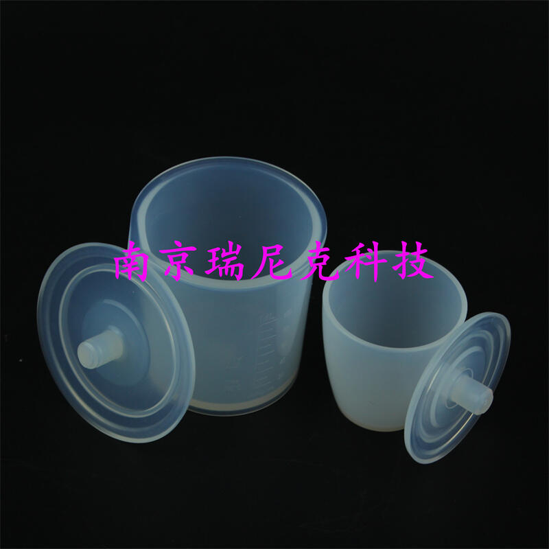250ml耐高溫PFA坩堝塑料大口反應杯可處理樣品