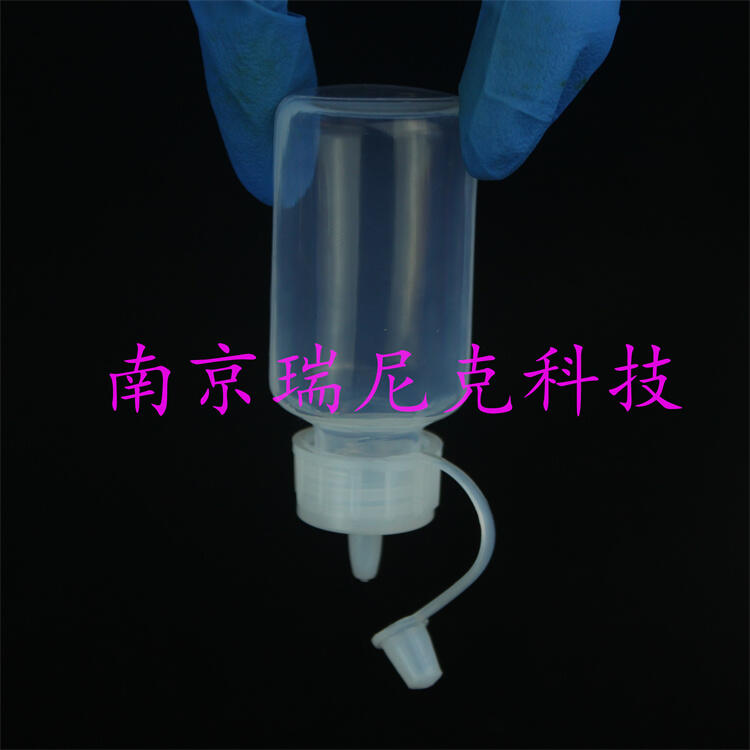 進口高純材質低本底pfa滴瓶30ml特氟龍塑料滴瓶