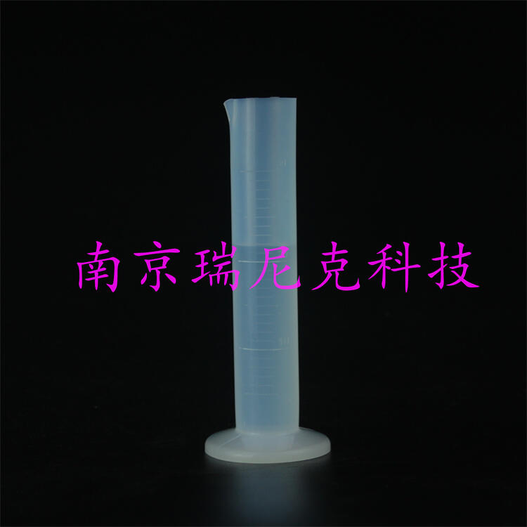pfa量筒50ml耐腐蝕特氟龍量筒適用同位素檢測(cè)