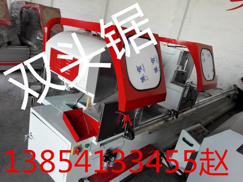 山東生產(chǎn)斷橋鋁門窗設(shè)備哪個(gè)品牌質(zhì)量好