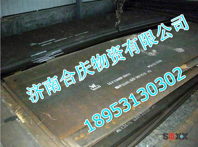 邯鄲容器板【q345r】容器板代理價格【q235b】一級代理商