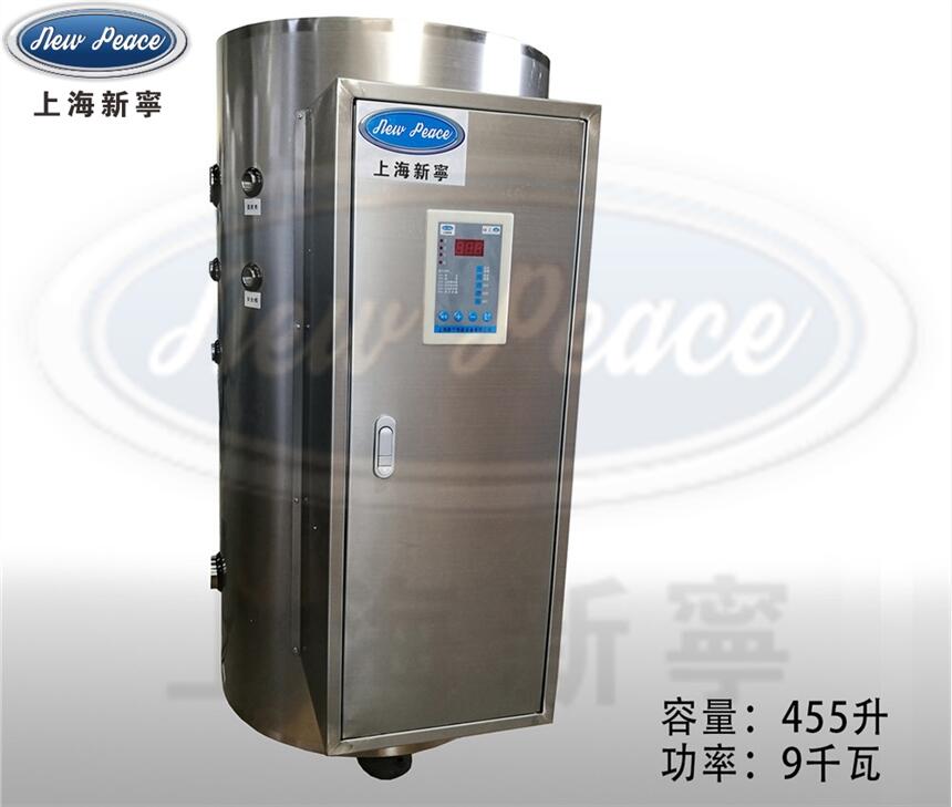 廠家供應(yīng)食品行業(yè)配套全自動(dòng)立式9千瓦電熱水爐