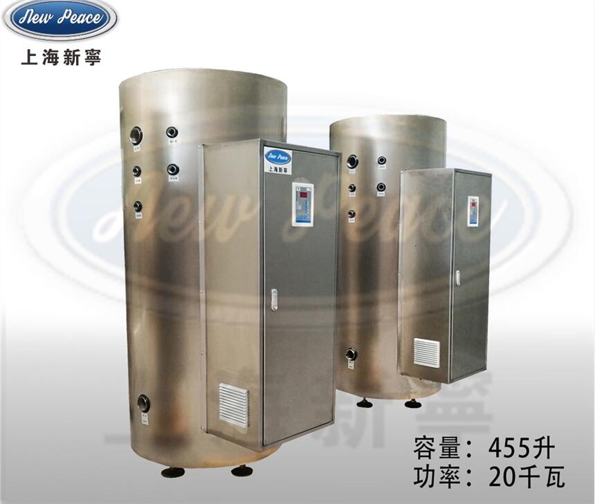 工廠(chǎng)供應(yīng)干洗店殺菌配套用20千瓦電加熱熱水爐（熱水器）