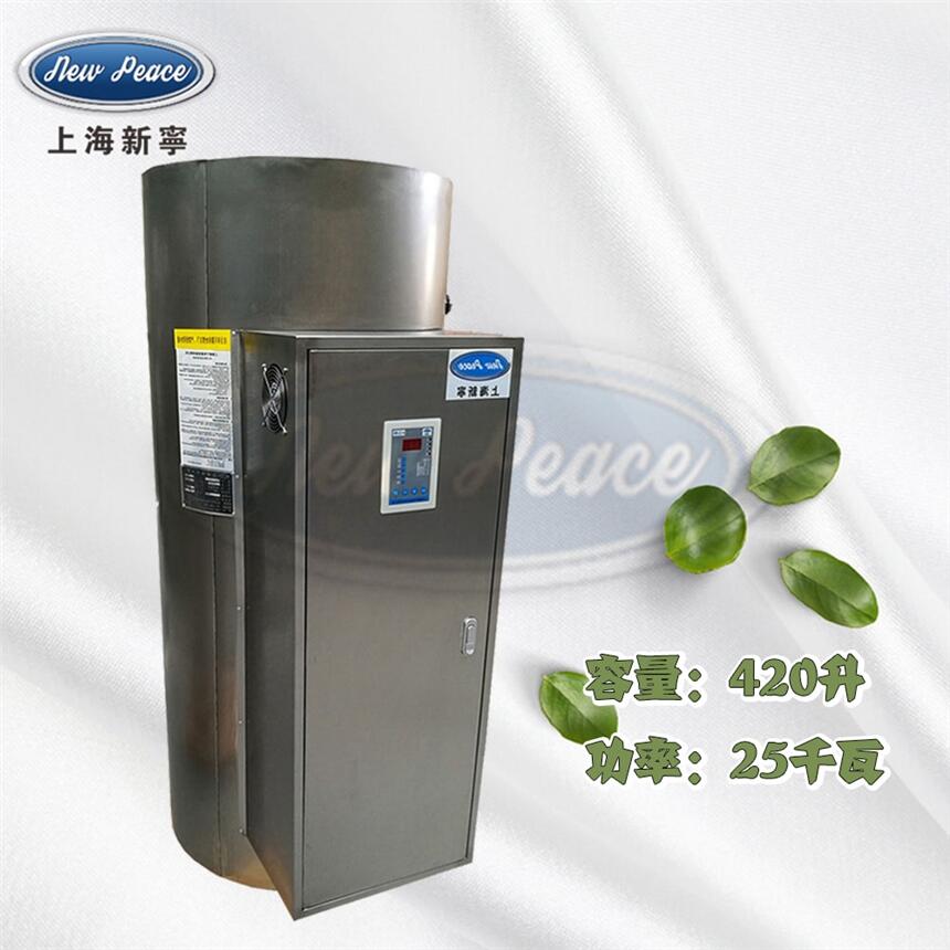 工廠銷售容量420升功率25000瓦儲(chǔ)熱式電熱水器電熱水爐