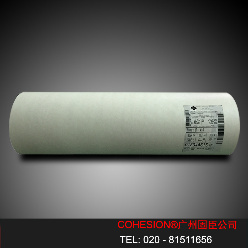杜邦諾美紙T410-0.05mm-0.76mm防火阻燃耐高溫