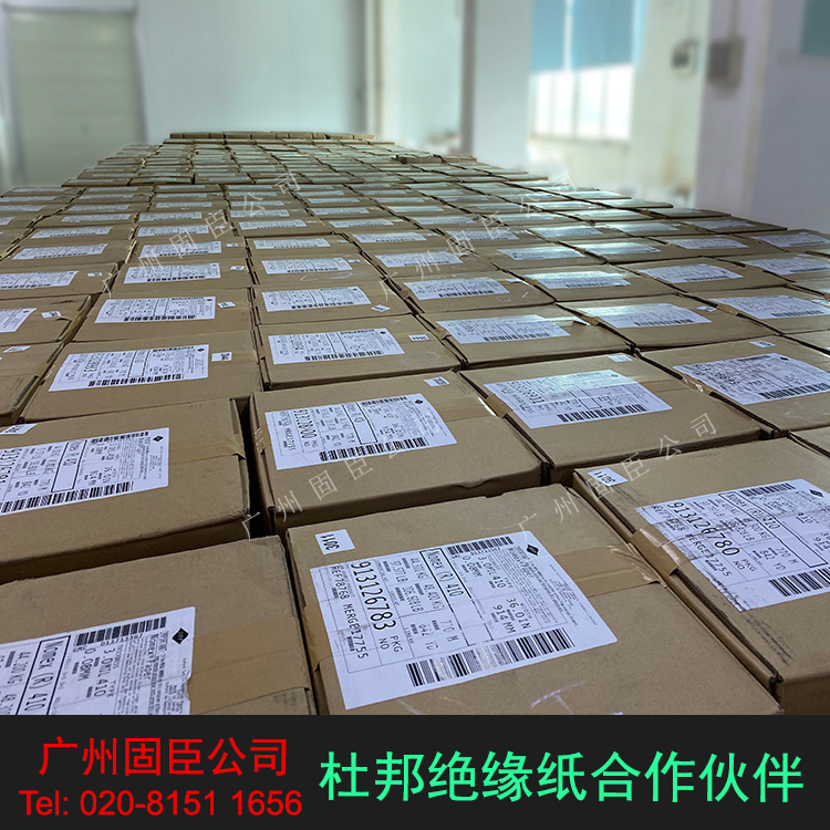 杜邦Nomex合作伙伴杜邦諾美紙T410-0.05mm-0.76mm