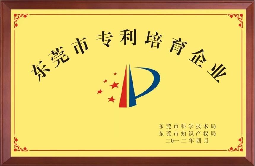 東莞市儀器校準(zhǔn)外校檢測(cè)中心第三方檢測(cè)計(jì)量中心