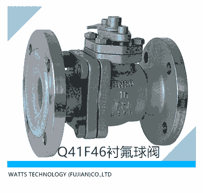 沃茨閥門(mén)Q41F46襯氟球閥