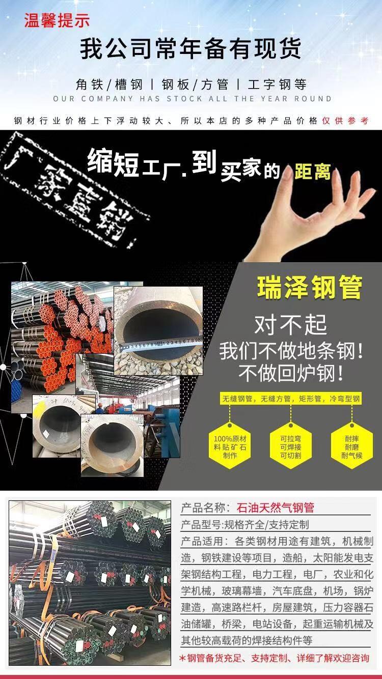Q345B大口徑厚壁直縫鋼管 厚壁直縫焊管 大口徑厚壁卷管 非標定做