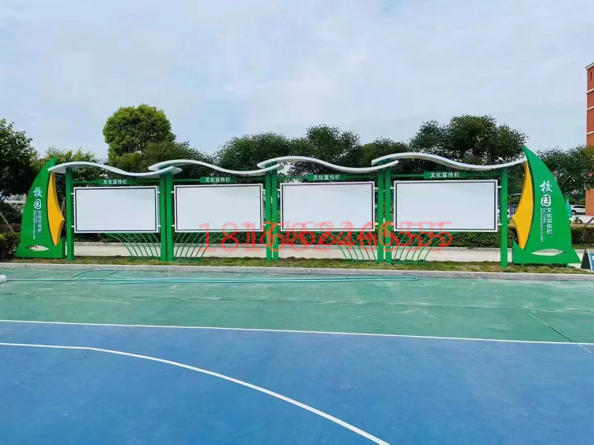 湘潭市衡水市宣傳欄 定制 設計公司