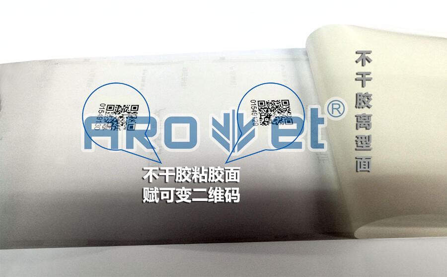 深圳飲料標簽印刷機 數(shù)碼標簽印刷機阿諾捷廠家