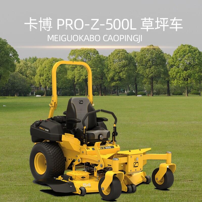 ƵCub Cadet D(zhun)ƺ܇(ch)PRO-Z-500Lƺ܇(ch)ʽ܇(ch)eݙC(j)