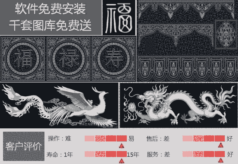 2020款：臨汾棺材雕刻機浮雕雕花--平雕弧形雕刻機
