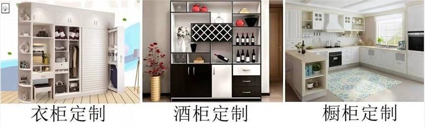 隨州數控開料機全屋定制開料機廠家K4四工序開料機