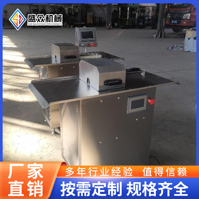 香腸全自動扎線機(jī) 豬肉腸蒜蓉腸打結(jié)機(jī)紅腸臘腸全自動扎線機(jī)