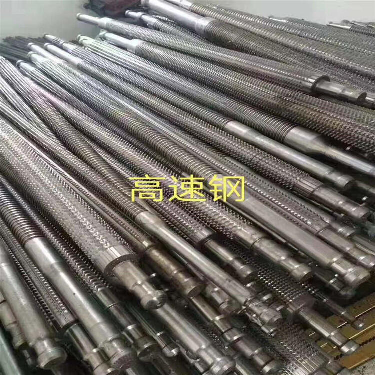 高速鋼多少錢一噸回收模具鋼高速鋼鉆頭回收價格