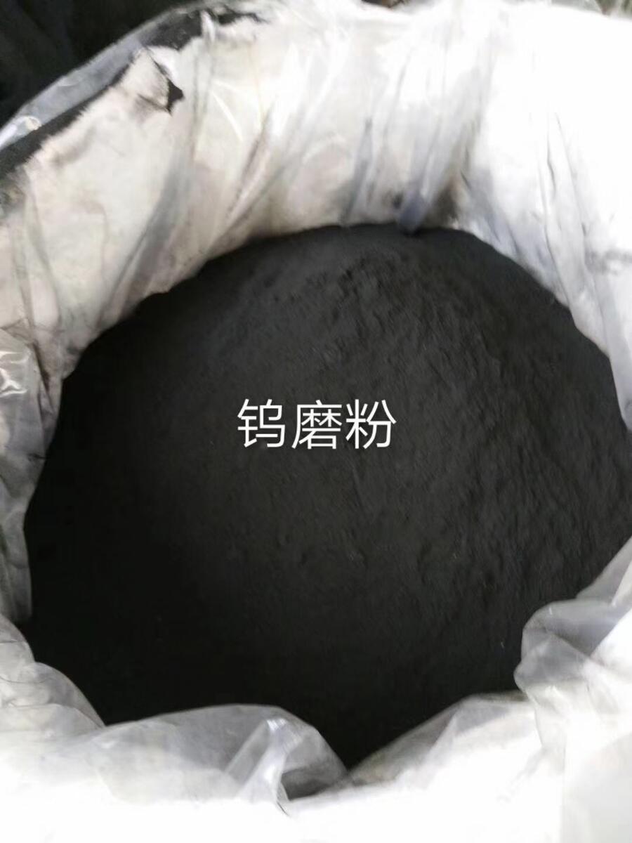 上海廢鎢鋼回收廠家