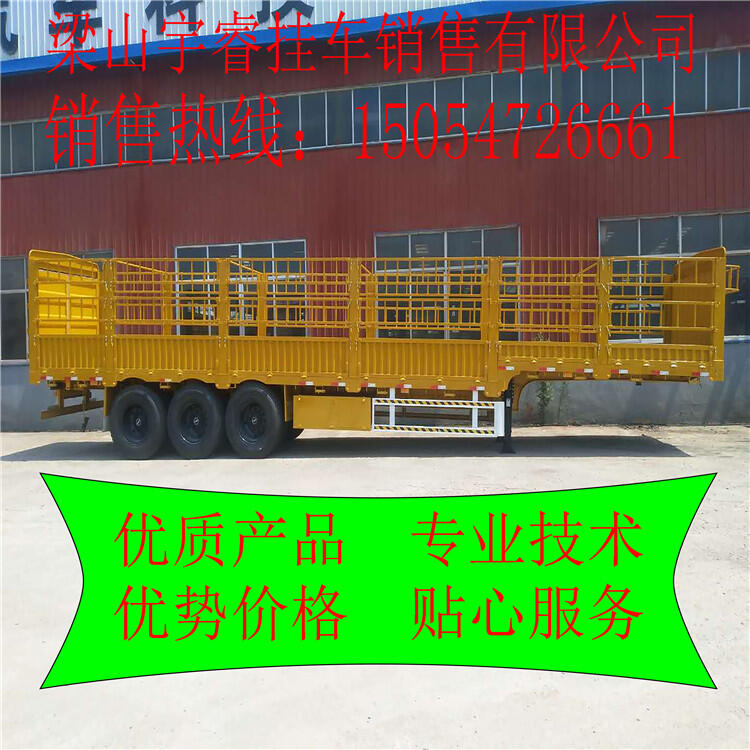 廠家供銷13米倉欄半掛車 倉柵半掛車 拉煤專用車