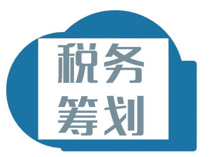  寧波個體核定 衢州核定 核定征收如何操作
